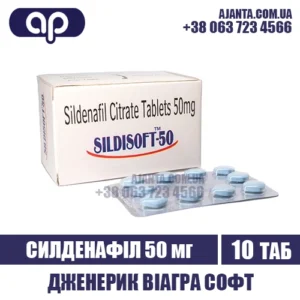 Sildisoft 50 Mg Kupyty V Ukrayini
