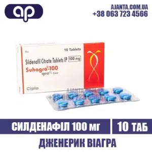 Suhagra 100 Mg Kupyty V Ukrayini