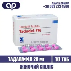 Tadadel Fm Kupyty V Ukrayini
