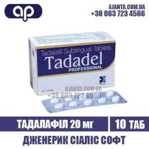 Tadadel Professional Kupyty V Ukrayini