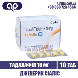 Tadaflo 10 Mg Kupyty V Ukrayini