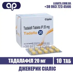 Tadaflo 20 Mg Kupyty V Ukrayini