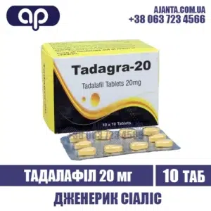 Tadagra 20 Mg Kupyty V Ukrayini