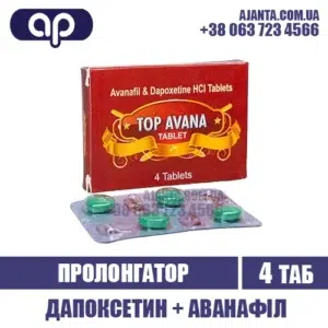 Top Avana Kupyty V Ukrayini