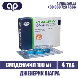 Viagra 100 Mg Kupyty V Ukrayini