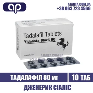 Vidalista Black 80 Mg Kupyty V Ukrayini