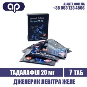 Vitara Oral Jelly Kupyty V Ukrayini