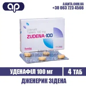 Zudena 100 Mg Kupyty V Ukrayini