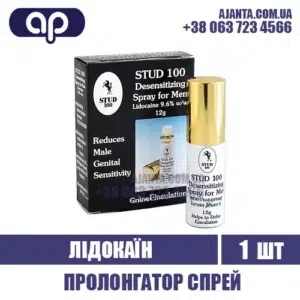 Stud 100 Kupyty V Ukrayini