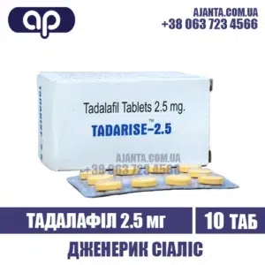 Tadarise 2 5 Kupyty V Ukrayini